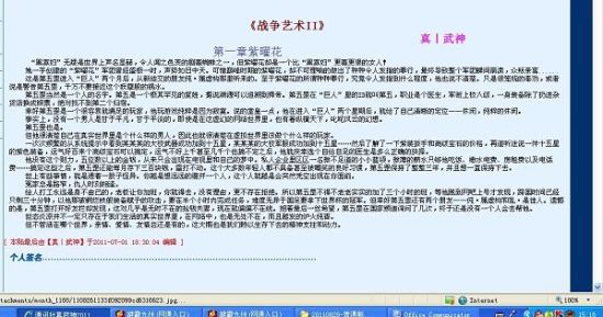 含羞草实验室2021隐蔽入口伊甸园